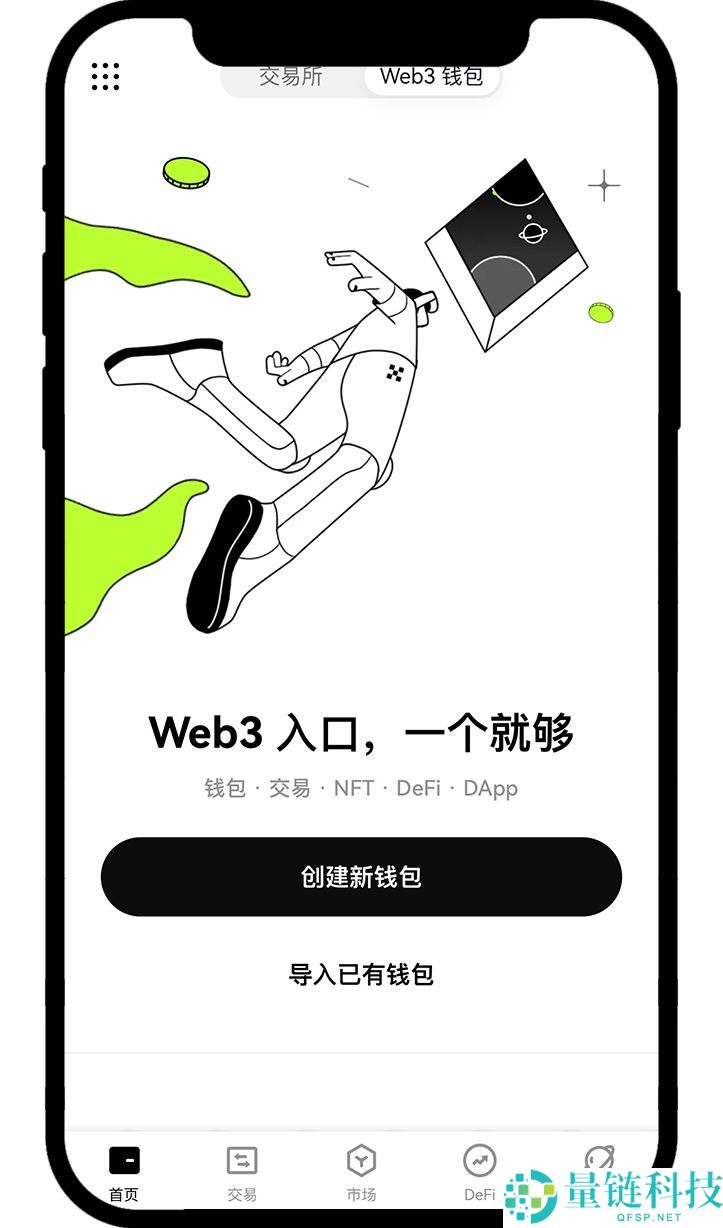 按综合表现排名的十大加密货币交易所排行榜(2026年最新排名)