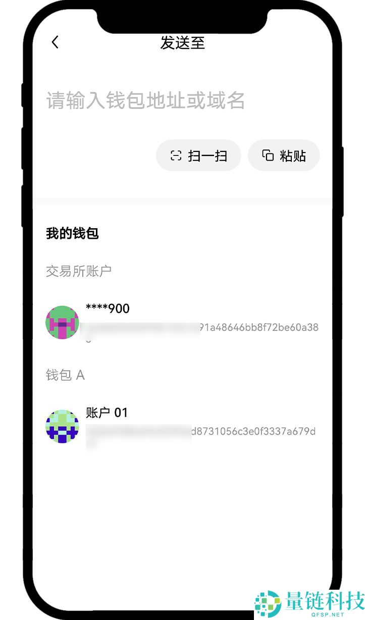 按综合表现排名的十大加密货币交易所排行榜(2026年最新排名)