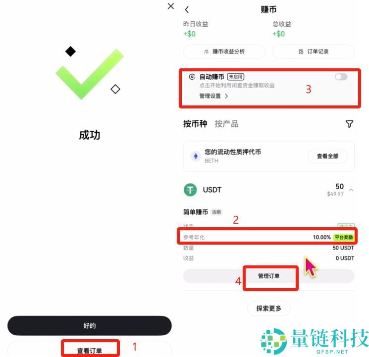 按综合表现排名的十大加密货币交易所排行榜(2026年最新排名)
