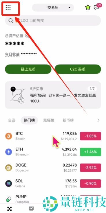 按综合表现排名的十大加密货币交易所排行榜(2026年最新排名)