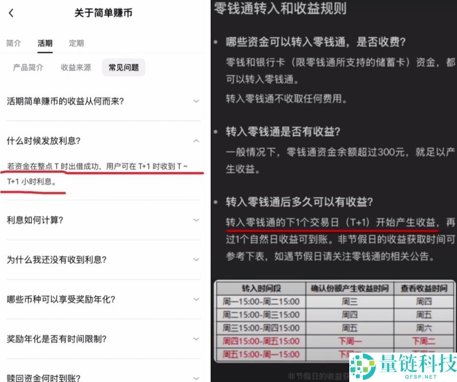 按综合表现排名的十大加密货币交易所排行榜(2026年最新排名)