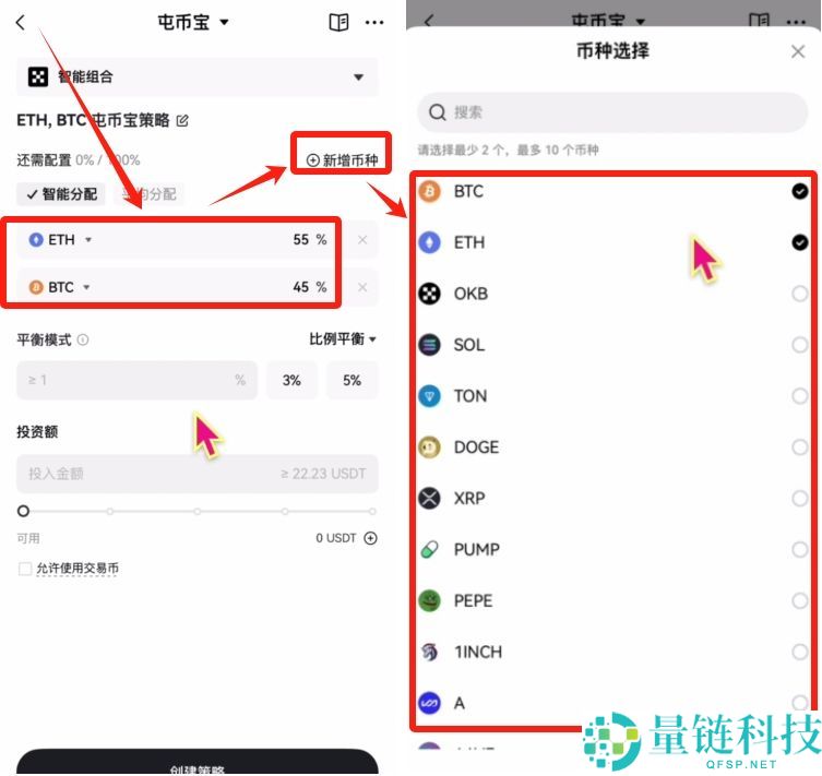 按综合表现排名的十大加密货币交易所排行榜(2026年最新排名)