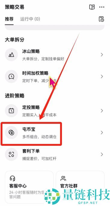 按综合表现排名的十大加密货币交易所排行榜(2026年最新排名)
