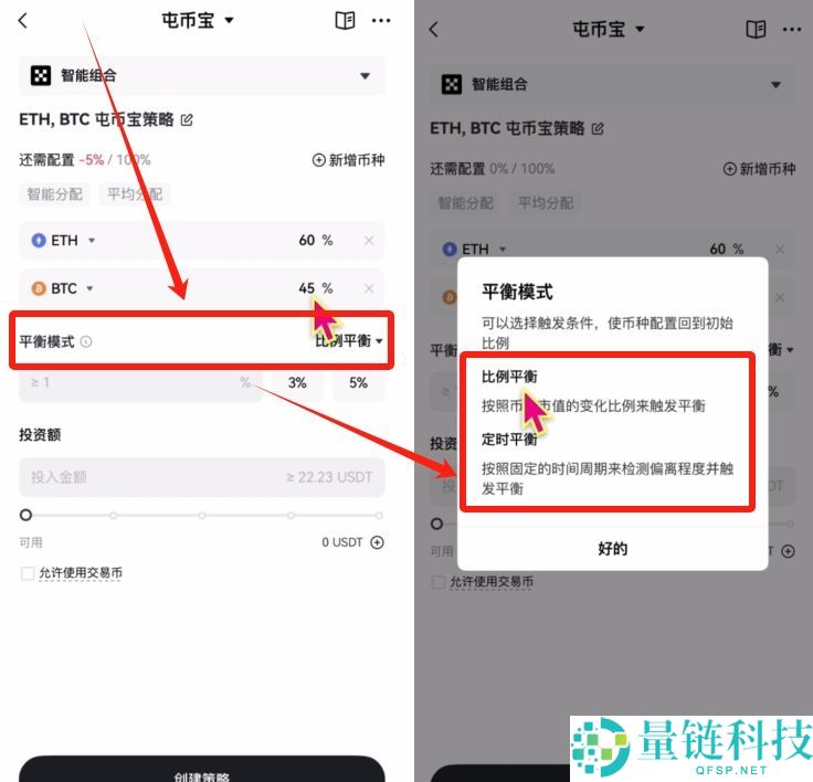 按综合表现排名的十大加密货币交易所排行榜(2026年最新排名)