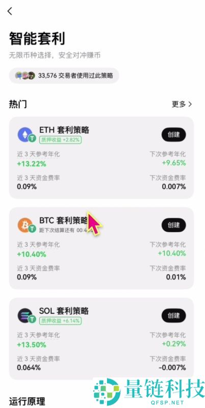 按综合表现排名的十大加密货币交易所排行榜(2026年最新排名)