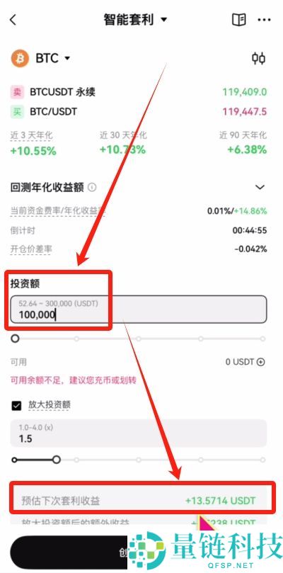 按综合表现排名的十大加密货币交易所排行榜(2026年最新排名)