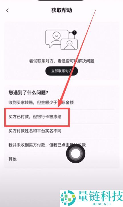 按综合表现排名的十大加密货币交易所排行榜(2026年最新排名)