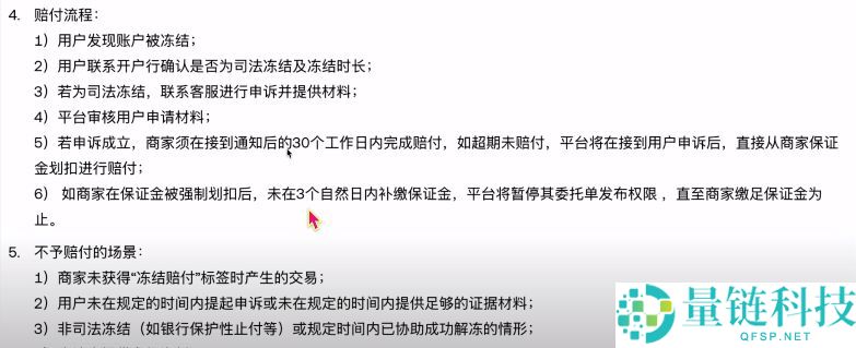 按综合表现排名的十大加密货币交易所排行榜(2026年最新排名)