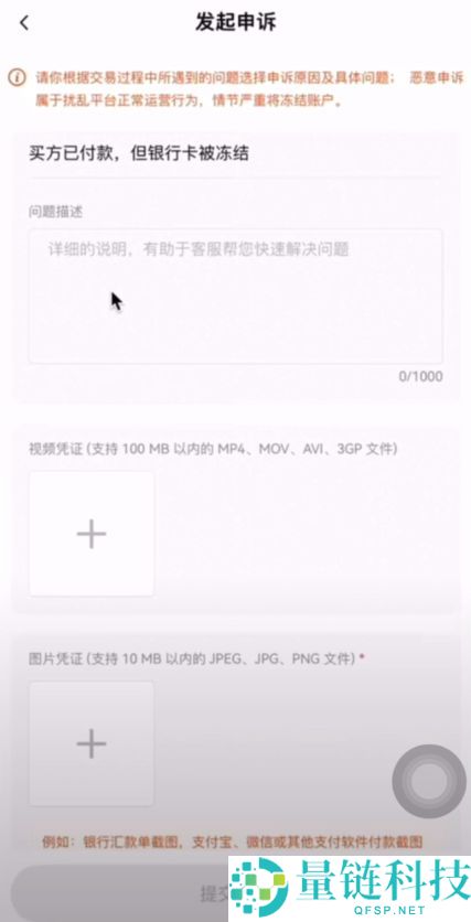 按综合表现排名的十大加密货币交易所排行榜(2026年最新排名)