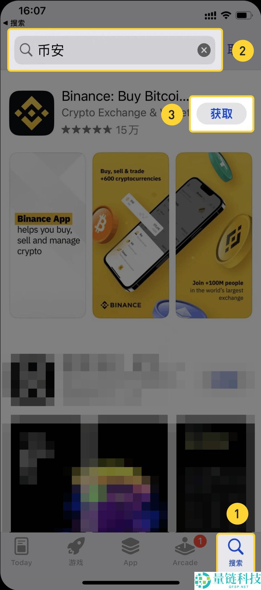 国内用户如何从币安官网下载APP？国内Binance中文网下载APP教程