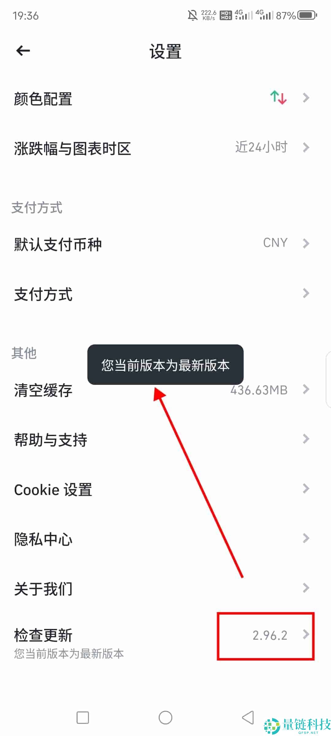 国内用户如何从币安官网下载APP？国内Binance中文网下载APP教程