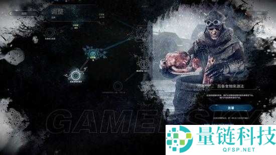 冰汽时代，探索并解锁希望之地，寻找隐藏的神秘钥匙之旅