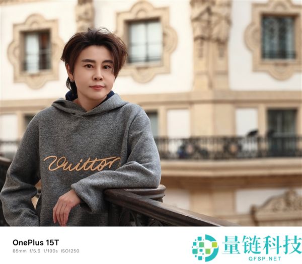 小屏党的梦中情机 一加15T样张首秀：搭载LUMO凝光影象