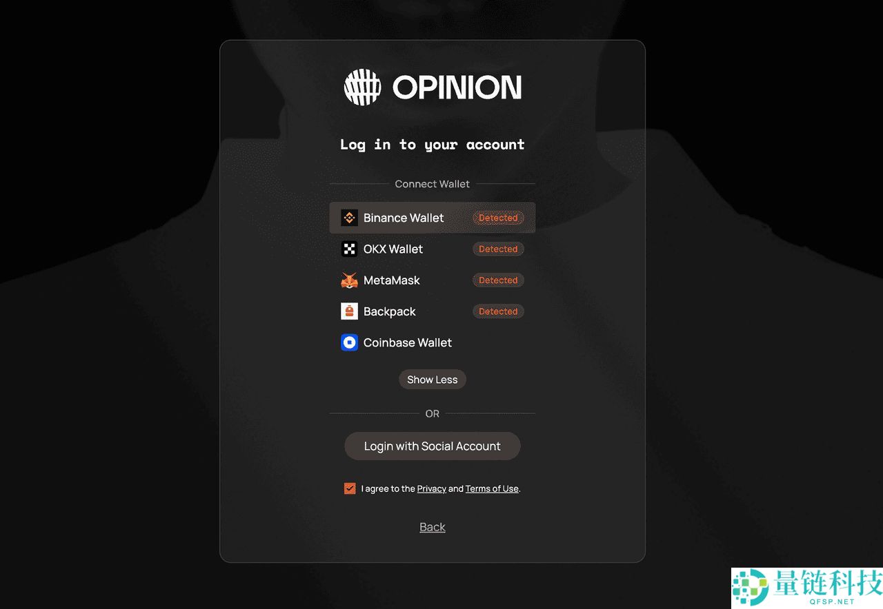 Opinion 预测市场是什么?如何在其中赚取积分?优缺点介绍
