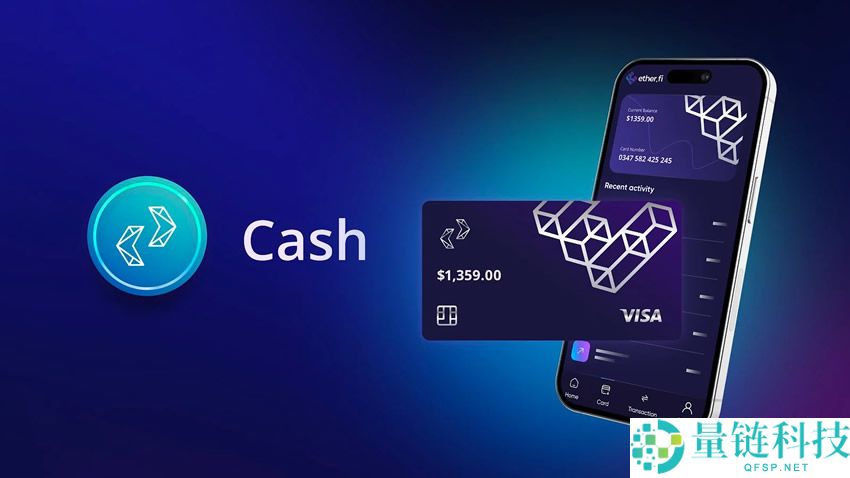 Ether.fi信用卡好用吗？申请办卡教学、入金出金完整指南