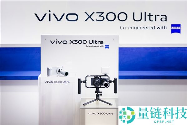 vivo X300 Ultra真机初次表态,搭配增距镜之王