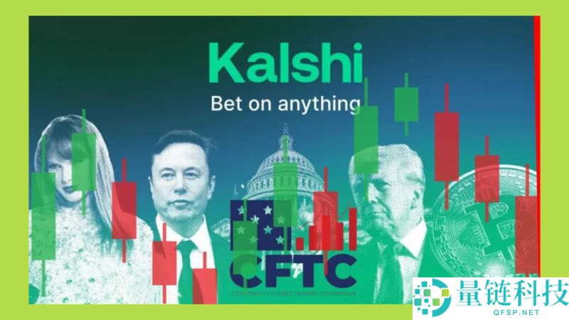 五大预测市场：下一个Polymarket会是谁？