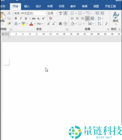 office2016如何制作练习字帖？office2016制作练习字帖的方法