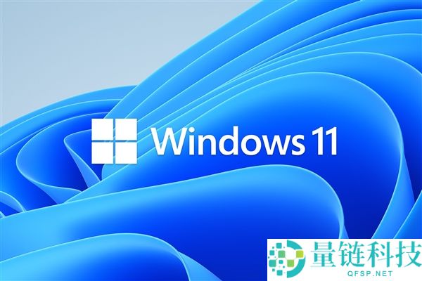 Windows 11适用功能更新:同享音频终究可独自调剂音量,