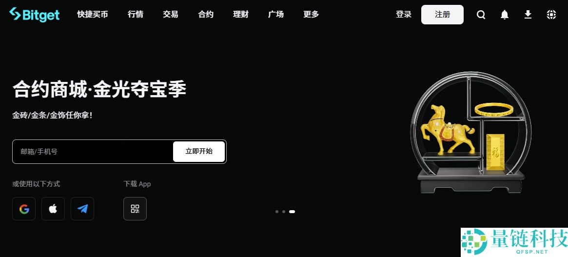 新手如何选择加密货币交易所?全球十大加密货币交易所app排行榜最新