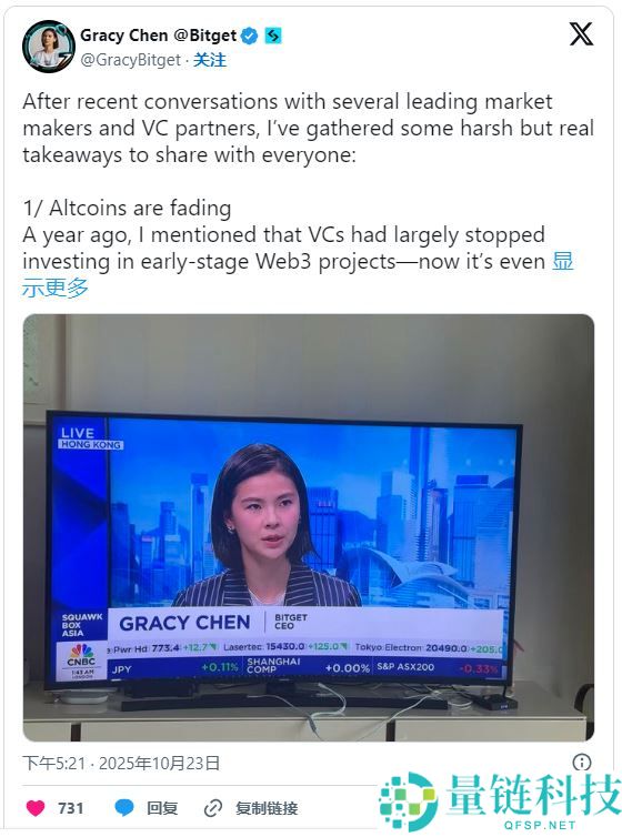 2025年山寨币季会到来吗？资金流向何处？与以往周期有何不同？