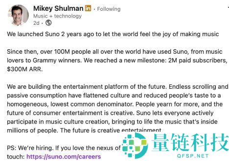 AI创作者大幅成长、AI音乐生成器Suno付费用户突破200万