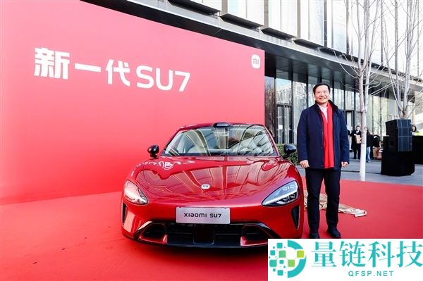 新一代小米SU7保险晋级揭秘：全系9气囊+超强钢车身加持