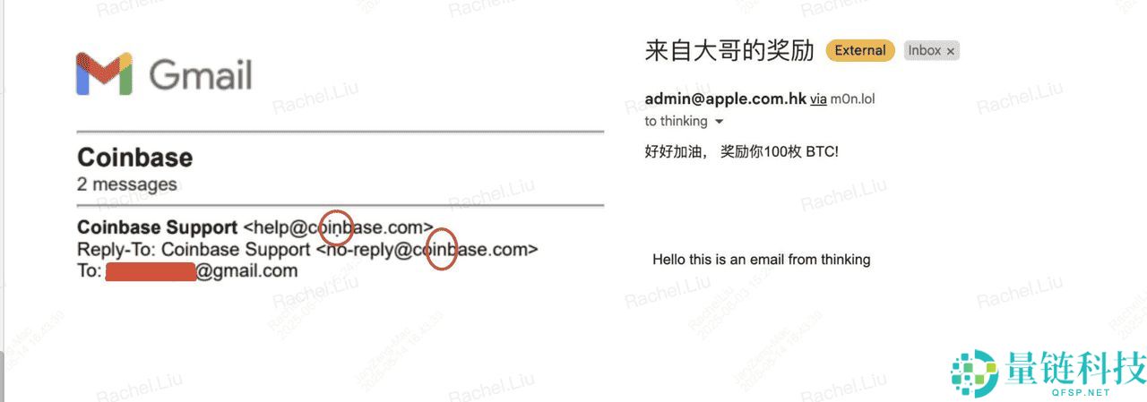 2025年常见的加密货币钓鱼诈 骗有哪些类型?如何识别它们?