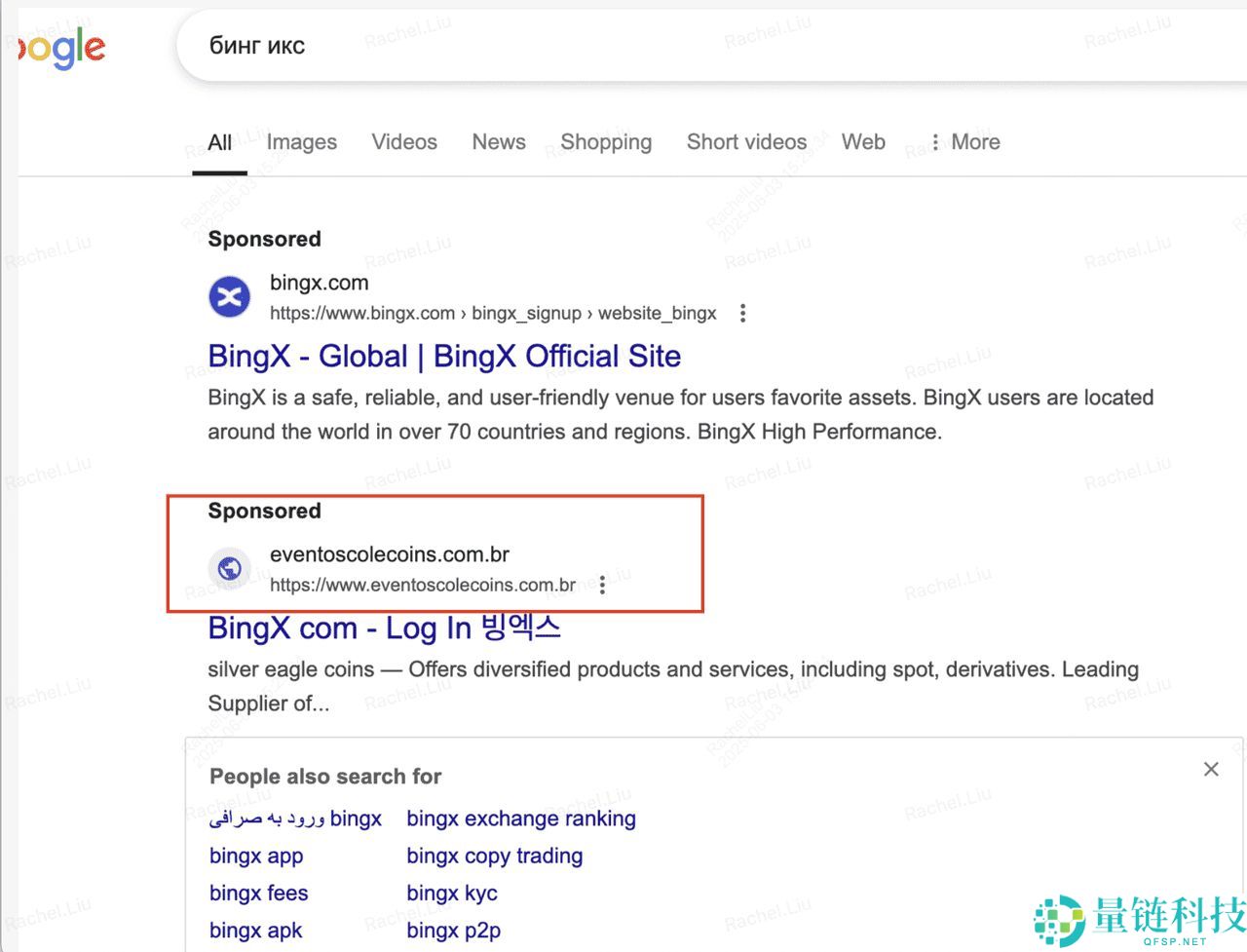 2025年常见的加密货币钓鱼诈 骗有哪些类型?如何识别它们?