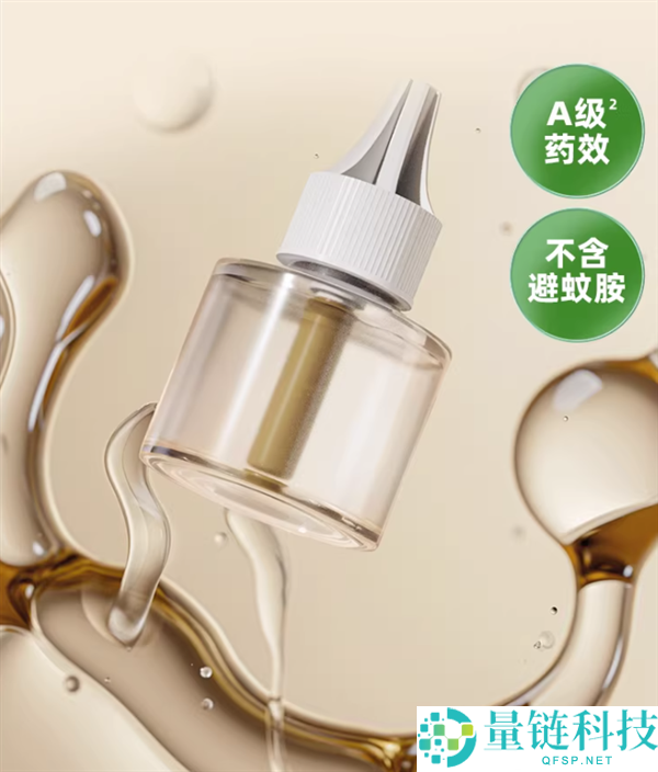 春夏1套就够用 超威蚊香液套装14.9元可用165晚