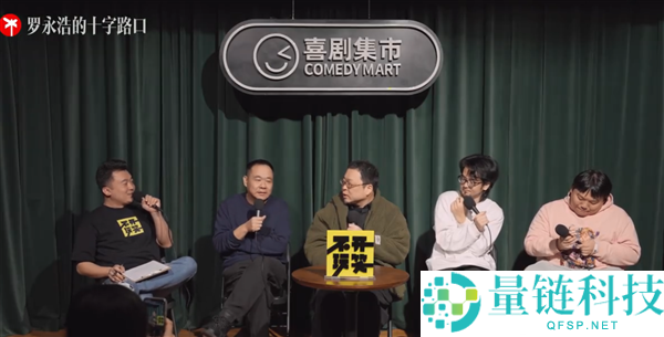 罗永浩不知要卸妆一年没卸 效果长了黄褐斑 近况已失控