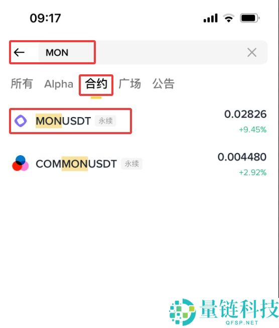 Monad (MON) 币是什么?MON技术特点、代币经济学及购买指南