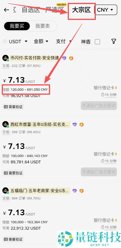 如何在币安查看自己的收币地址?币安钱包地址在哪看图文教程