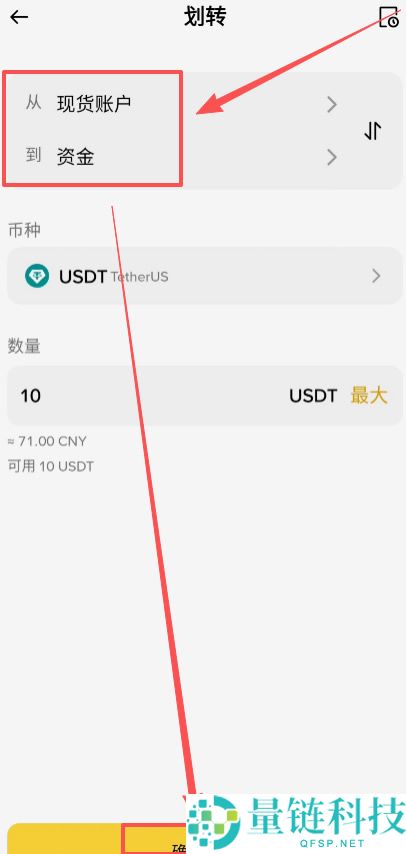 如何在币安查看自己的收币地址?币安钱包地址在哪看图文教程