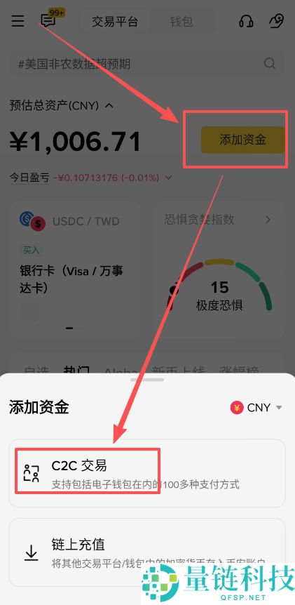 如何在币安查看自己的收币地址?币安钱包地址在哪看图文教程