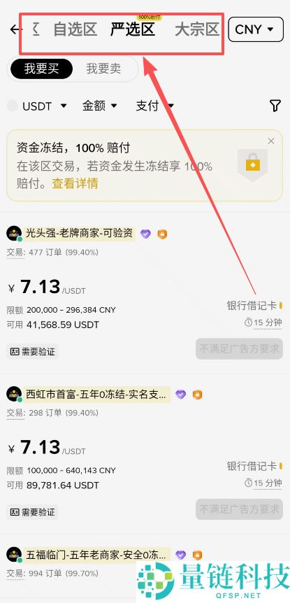 如何在币安查看自己的收币地址?币安钱包地址在哪看图文教程