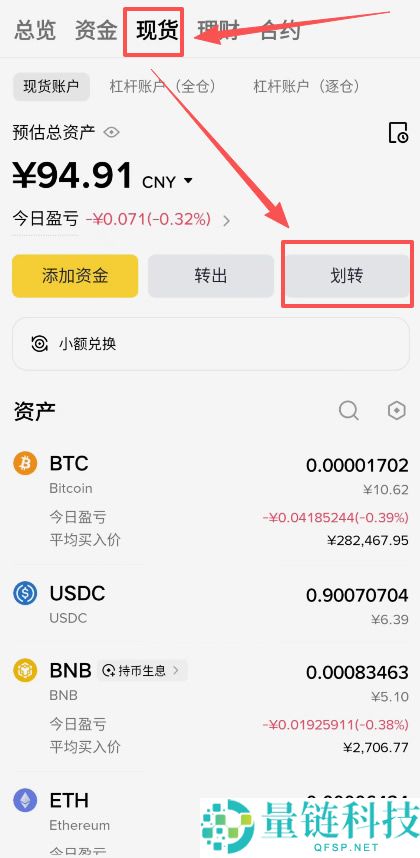 如何在币安查看自己的收币地址?币安钱包地址在哪看图文教程