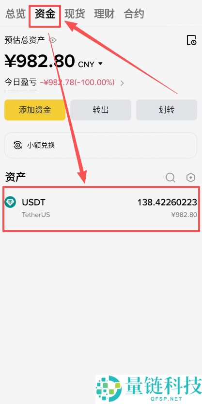 如何在币安查看自己的收币地址?币安钱包地址在哪看图文教程