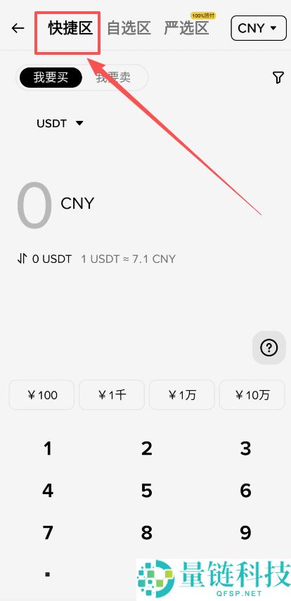 如何在币安查看自己的收币地址?币安钱包地址在哪看图文教程