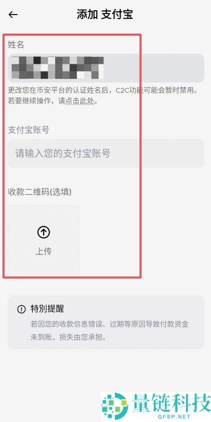 如何在币安查看自己的收币地址?币安钱包地址在哪看图文教程