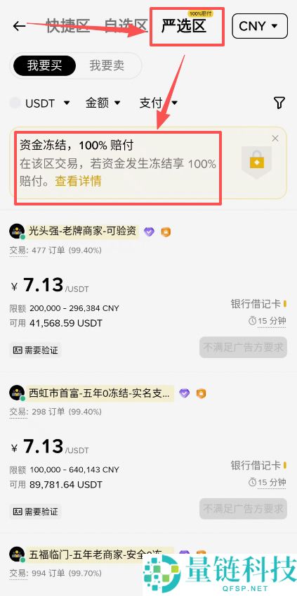 如何在币安查看自己的收币地址?币安钱包地址在哪看图文教程