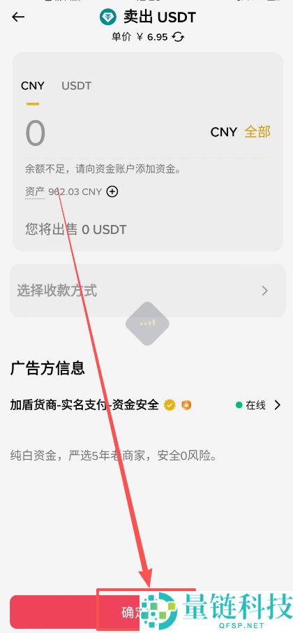 如何在币安查看自己的收币地址?币安钱包地址在哪看图文教程