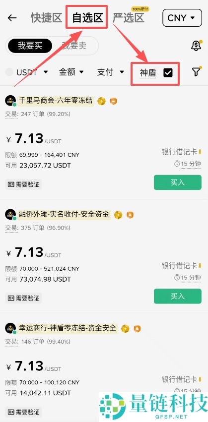 如何在币安查看自己的收币地址?币安钱包地址在哪看图文教程