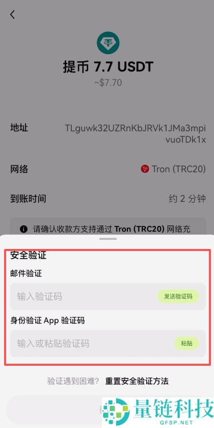 如何在币安查看自己的收币地址?币安钱包地址在哪看图文教程