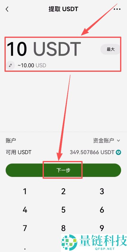 如何在币安查看自己的收币地址?币安钱包地址在哪看图文教程