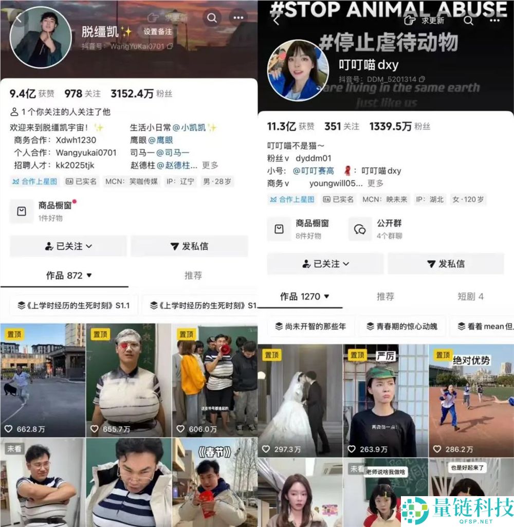 暴涨400万粉丝,@芭比小郭 把“形象英语”酿成流量密码