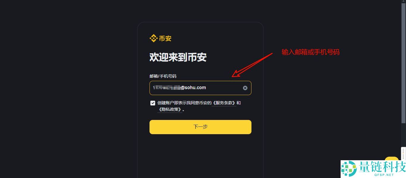 NEXO币价格预测(2026-2040)：NEXO币未来前景如何？能涨到10美元吗？