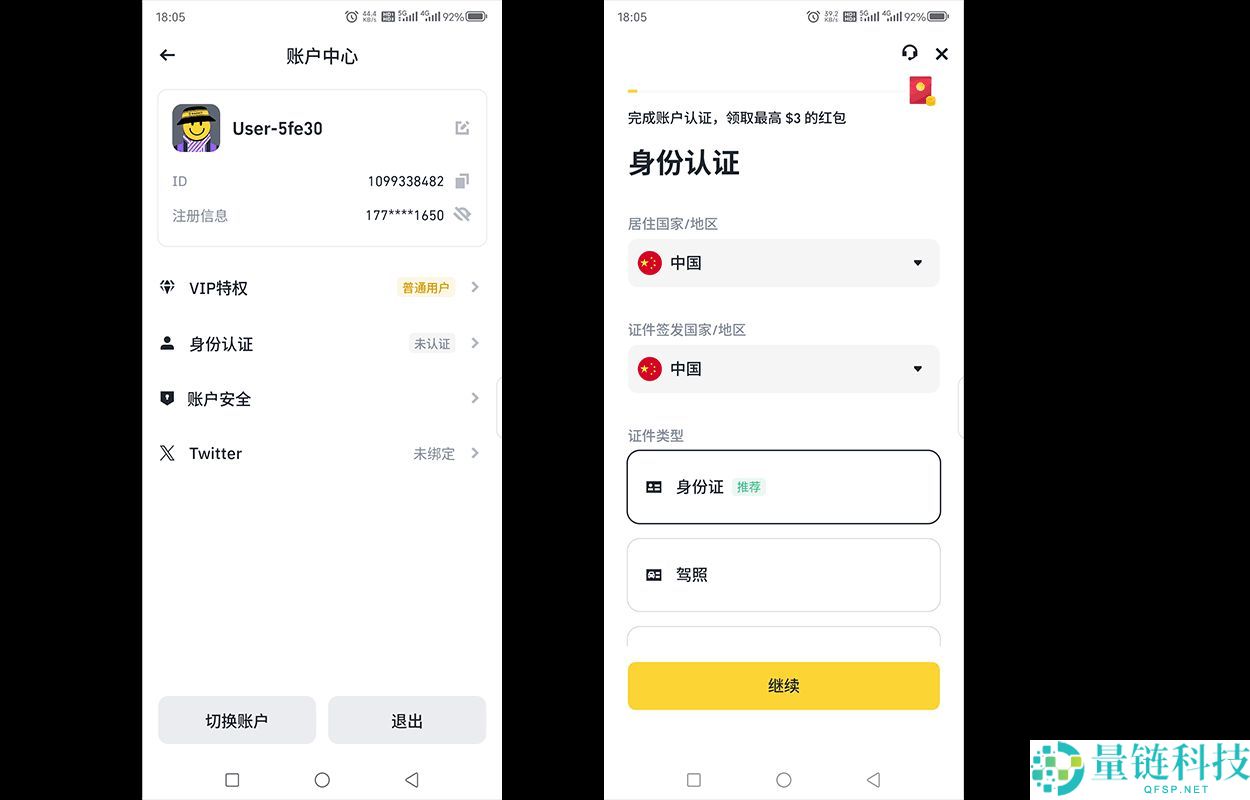 NEXO币价格预测(2026-2040)：NEXO币未来前景如何？能涨到10美元吗？