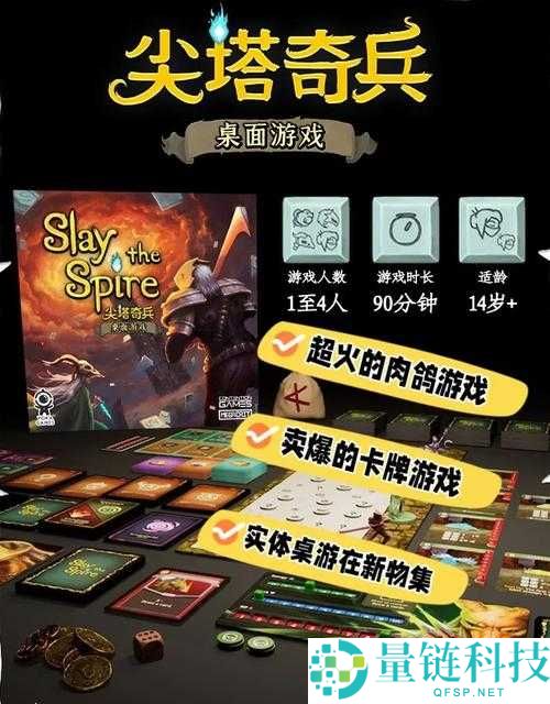 杀戮尖塔幻影杀手全面剖析，效果、费用、类型及实战应用深度揭秘