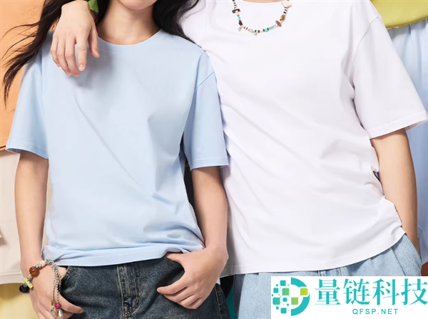 100%新疆棉 网易严选T恤优惠 到手27元